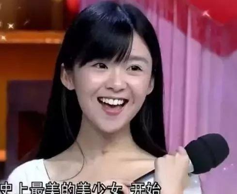 宋伊人娱乐圈爆料事件  第1张